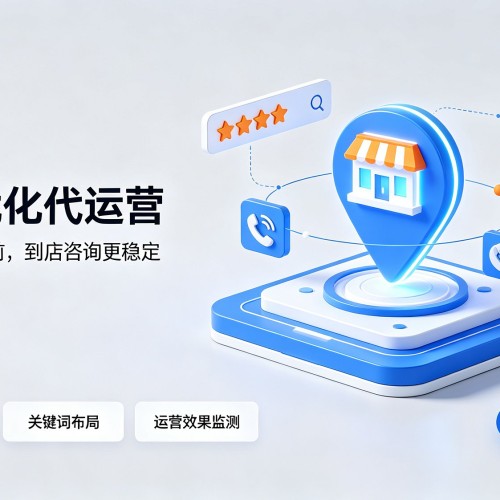 中站GEO优化